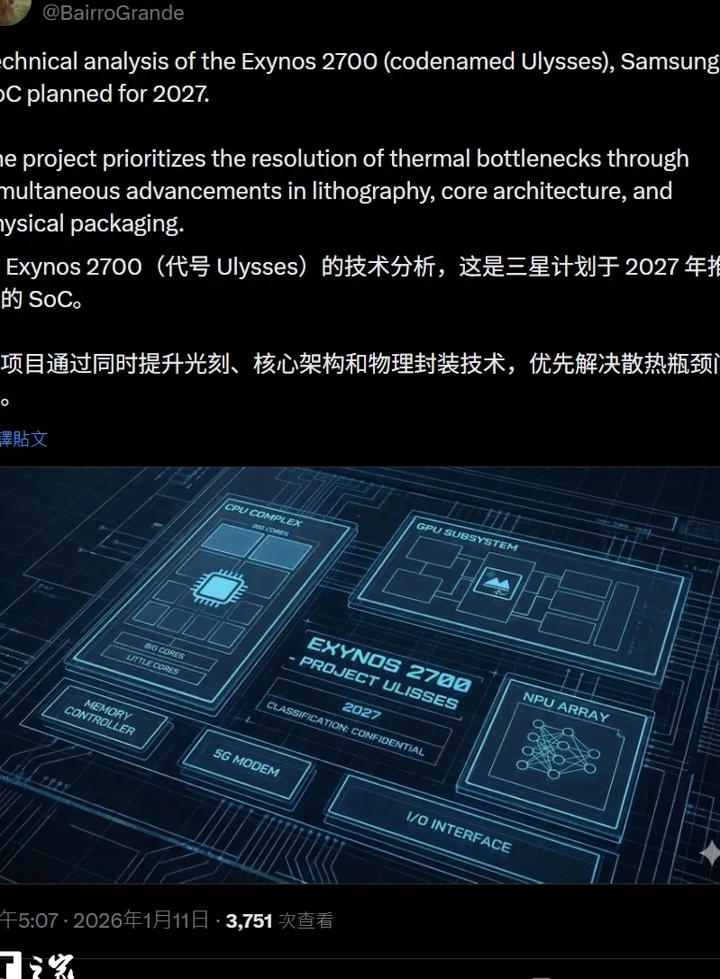 Samsung Exynos 2700: Intip Spesifikasi 2nm dan Teknologi Pendingin Baru